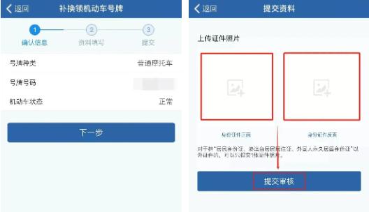 交管12123 | 超方便!这个功能你知道吗? 交管12123 | 超方便!这个功能你知道吗?
