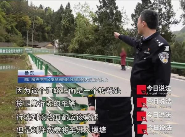 车祸、落水、起火……数辆豪车为何屡遭事故？警方找到了幕后黑手，可他却在……