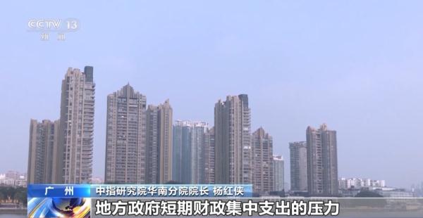 “房票”怎么用？如何让“房票安置”政策更好落地？专家解读→