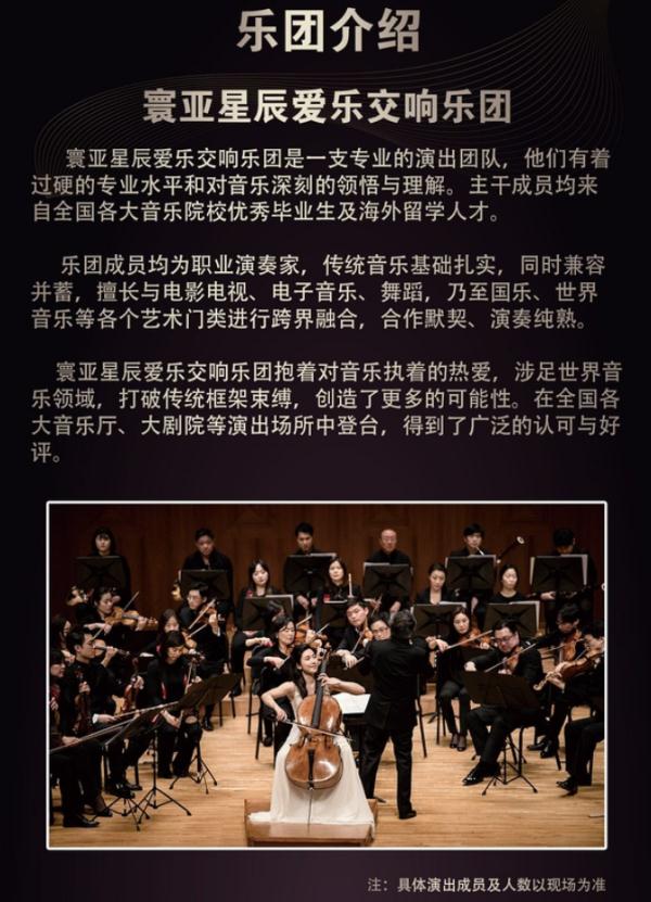 谁给了“水团”欺诈观众“割韭菜”的胆子？