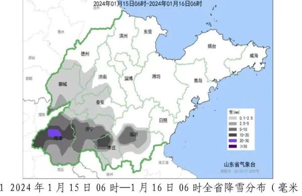 山东8市已现降雪！菏泽下得最大！