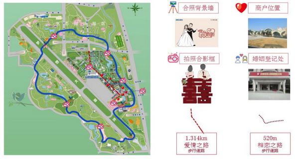 乘坐公交去结婚!合肥“520”“1314”来了 乘坐公交去结婚!合肥“520”“1314”来了