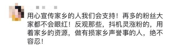 “卷”到终于出圈了！一地文旅紧急发声：别搞事啊......