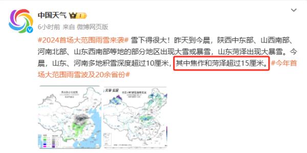 郑州、洛阳等地受道路结冰影响较严重！郑州东站始发的多趟列车停运→