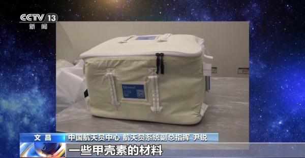 航天员如何在“太空包裹”中快速找到所需物资? 航天员如何在“太空包裹”中快速找到所需物资?