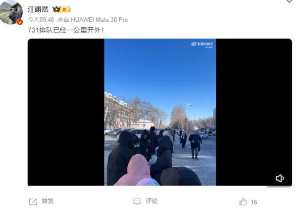 最新提醒！哈尔滨旅游爆火，这个馆参观人太多改预约制→