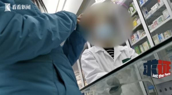 上海药店能用医保买它了?记者实测→ 上海药店能用医保买它了?记者实测→