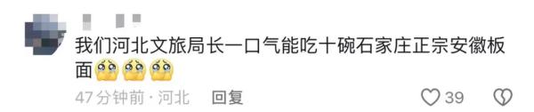 “卷”到终于出圈了！一地文旅紧急发声：别搞事啊......