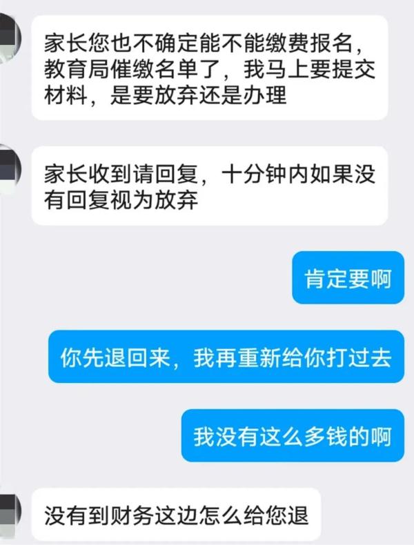 儿子突然下定决心学习！妈妈全力支持 ，结果里头有“鬼”！