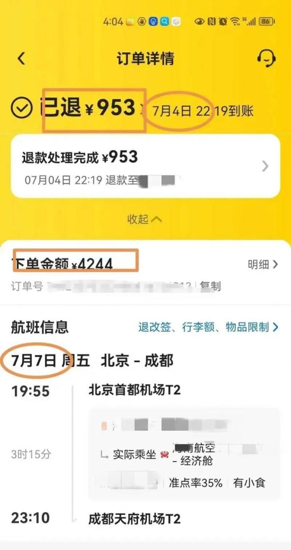 手指一抖，付款6338，只退269！网友：离谱！我也有类似经历