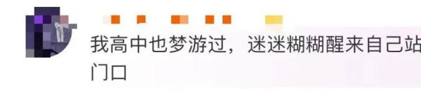 深夜,上海15岁男孩从6楼坠落!医生提醒 深夜,上海15岁男孩从6楼坠落!医生提醒