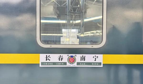 这些地区间铁路旅行时间大幅压缩!回家更快了! 这些地区间铁路旅行时间大幅压缩!回家更快了!