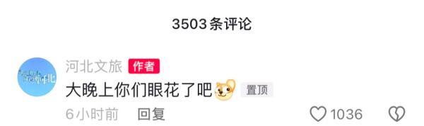 尔滨火了、上海火了！各地文旅局拼了