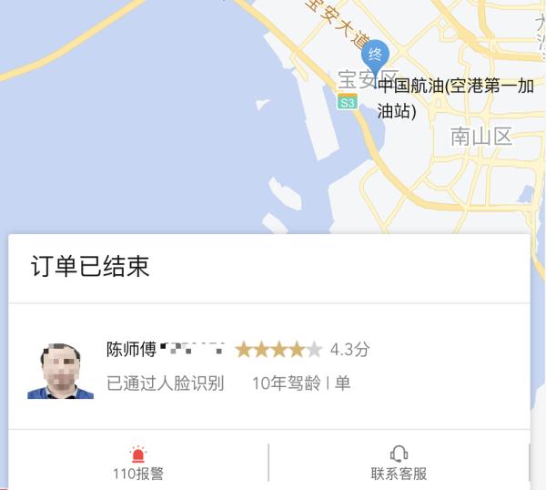 深圳一名代驾司机捅死车主！死者系泉州人，年仅42岁……