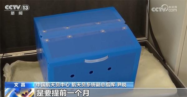 “太空包裹”即将送达!天舟七号货运飞船已做好发射前各项准备工作 “太空包裹”即将送达!天舟七号货运飞船已做好发射前各项准备工作