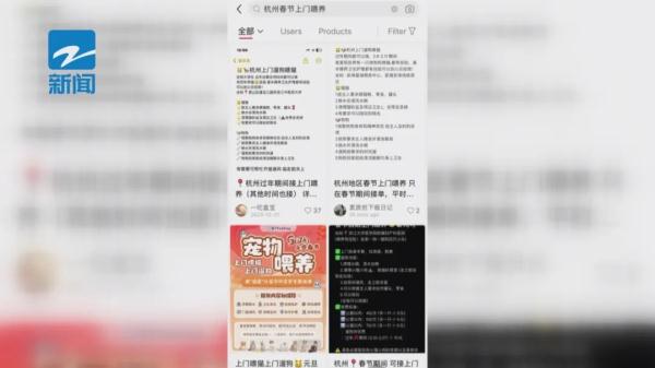 火爆！有人从元旦就开始预定，最高每天319元，价格还要涨