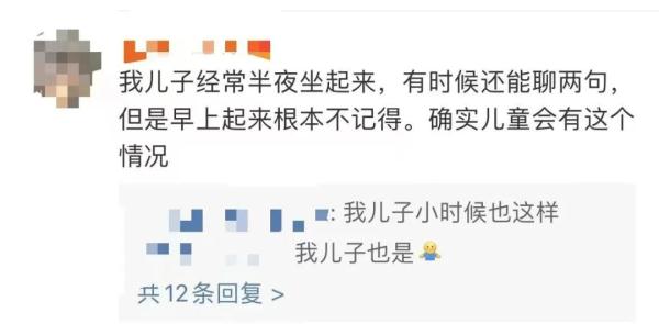 深夜,上海15岁男孩从6楼坠落!医生提醒 深夜,上海15岁男孩从6楼坠落!医生提醒