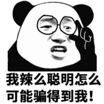 警惕!“冒充领导”诈骗又来了 警惕!“冒充领导”诈骗又来了