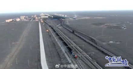 将淖铁路开通运营