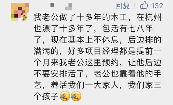 月入三四万！不少年轻人入行！评论区吵翻→