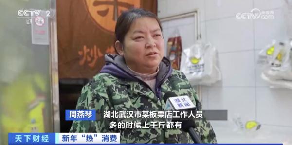 销售额暴增100%!“入冬四件套”火了!市民排队购买,哪个是你的心头爱→ 销售额暴增100%!“入冬四件套”火了!市民排队购买,哪个是你的心头爱→