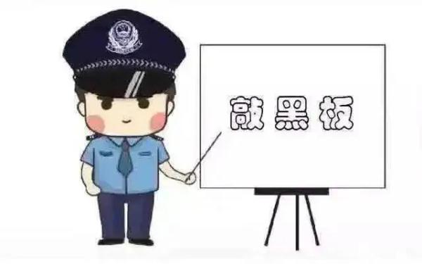 警惕!“冒充领导”诈骗又来了 警惕!“冒充领导”诈骗又来了