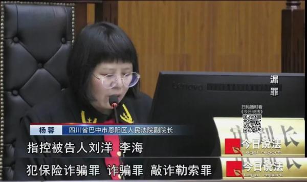 车祸、落水、起火……数辆豪车为何屡遭事故？警方找到了幕后黑手，可他却在……