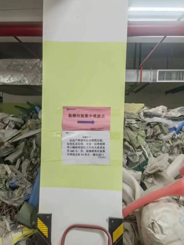 “感觉住在垃圾堆上”！长沙一小区停车场垃圾成山，物业：清理过，但总有人扔