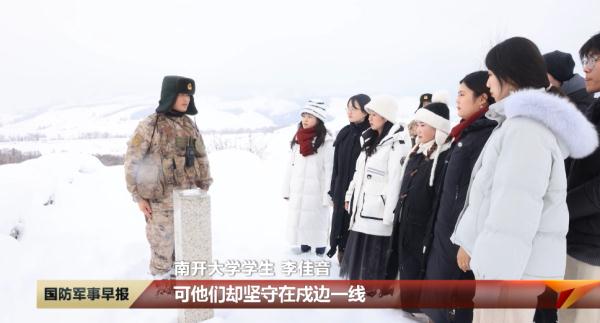 南开大学师生因暴雪被困，边防官兵紧急救援！