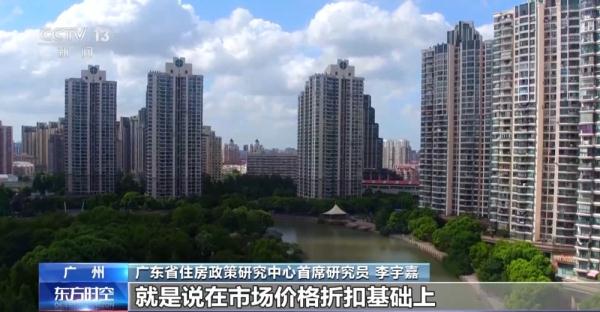 “房票”怎么用？如何让“房票安置”政策更好落地？专家解读→