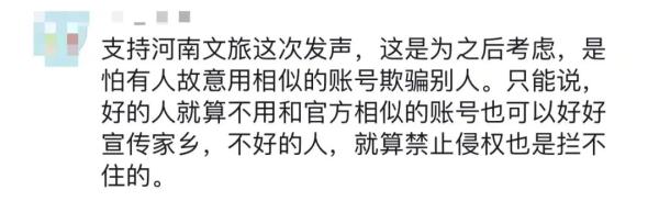 “卷”到终于出圈了！一地文旅紧急发声：别搞事啊......