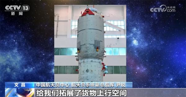 “太空包裹”即将送达!天舟七号货运飞船已做好发射前各项准备工作 “太空包裹”即将送达!天舟七号货运飞船已做好发射前各项准备工作