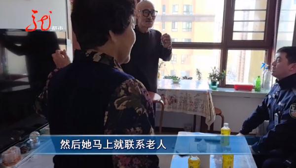 女子从深圳来哈尔滨，下飞机直奔派出所，只称要完成心愿......