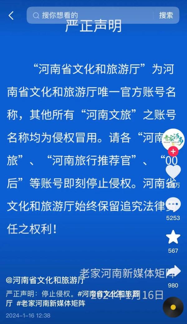 “卷”到终于出圈了！一地文旅紧急发声：别搞事啊......