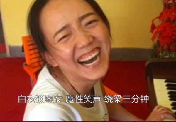 在钢琴旁笑了9年，这个表情包原来是她