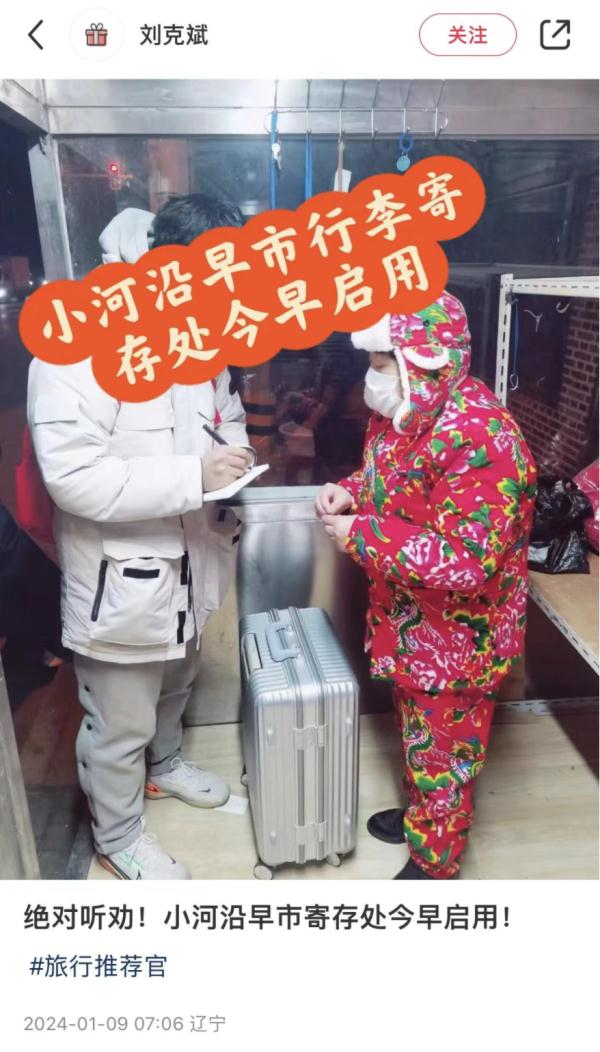 尔滨火了、上海火了！各地文旅局拼了