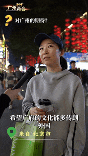 坐不住了！去年2.3亿人次来广州游玩，因为……