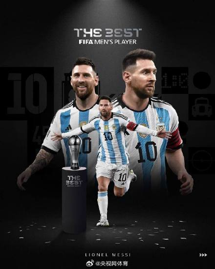 FIFA年度颁奖礼完整名单 FIFA年度颁奖礼完整名单