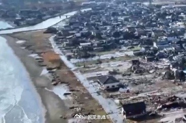 能登地震海啸浸水面积达190公顷 能登地震海啸浸水面积达190公顷
