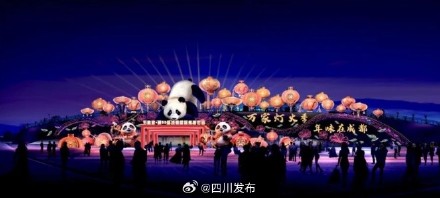 1月26日，成都国际熊猫灯会正式亮灯！