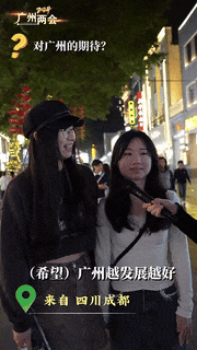 坐不住了！去年2.3亿人次来广州游玩，因为……