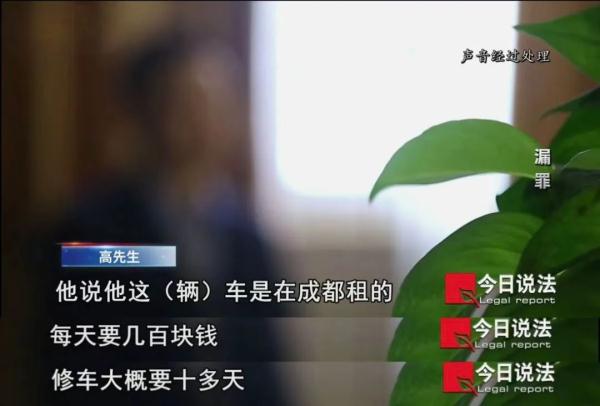 车祸、落水、起火……数辆豪车为何屡遭事故？警方找到了幕后黑手，可他却在……