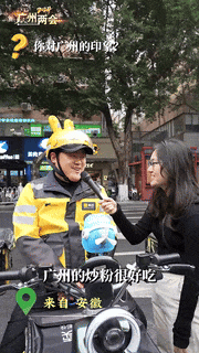 坐不住了！去年2.3亿人次来广州游玩，因为……