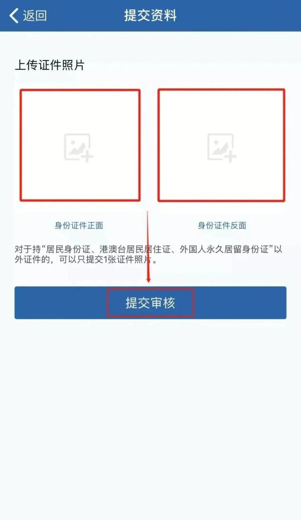 交管12123 | 超方便!这个功能你知道吗? 交管12123 | 超方便!这个功能你知道吗?