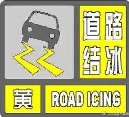 未来三天，山西部分地区降雪天气持续