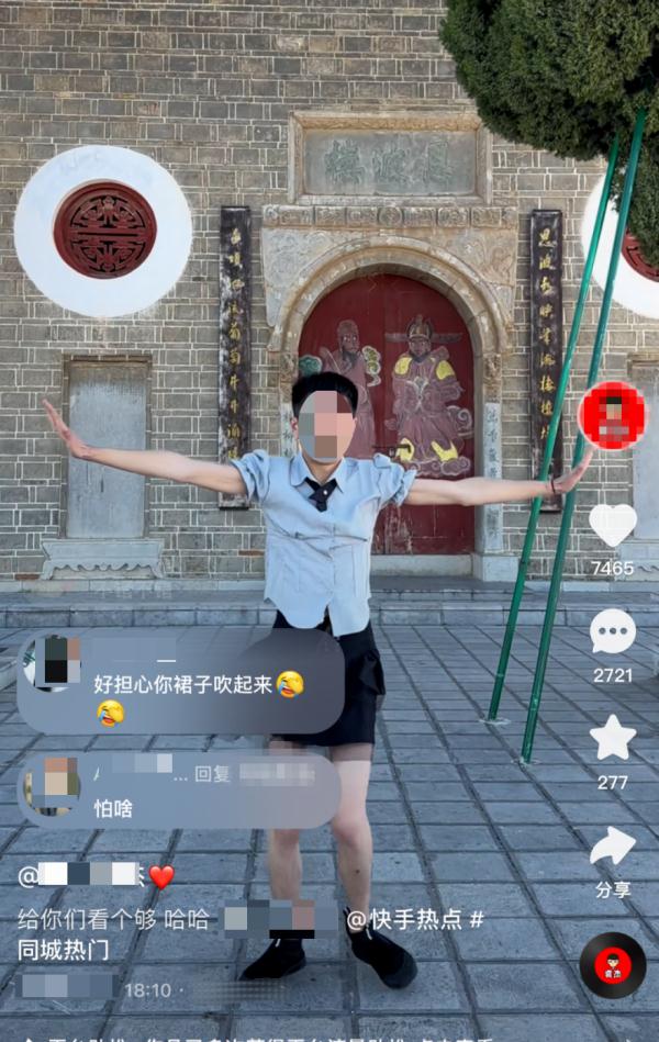 博眼球、追流量！尿检时，男子当医生面喝下“尿液”......