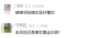 突然爆火！上海这里大排长龙，几乎人手一件！不少人从外地赶来抢购
