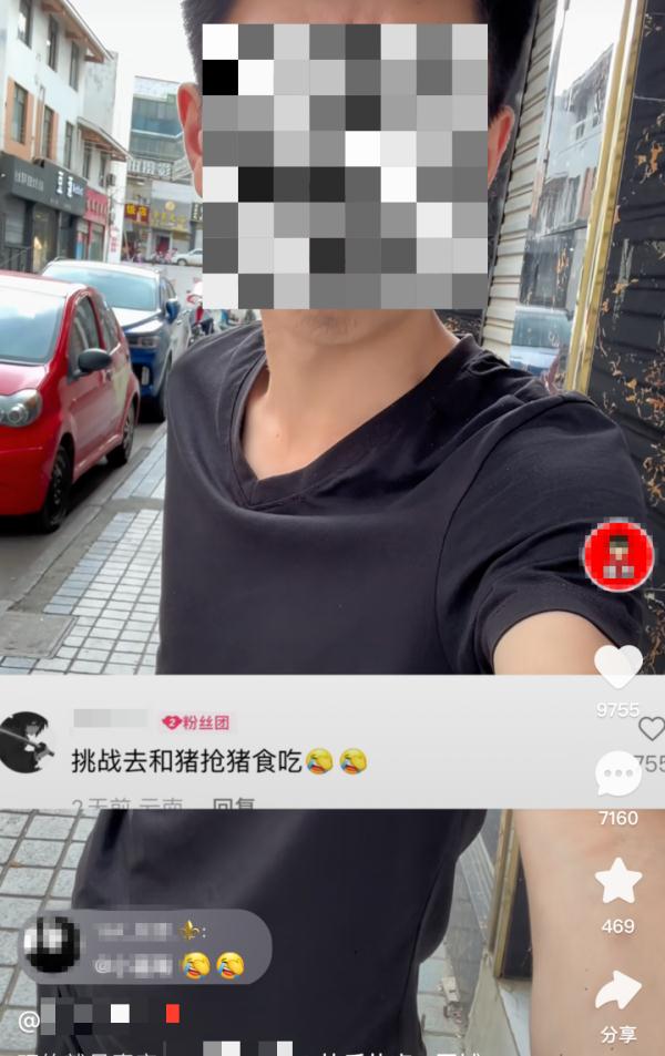 博眼球、追流量！尿检时，男子当场喝下“尿液”