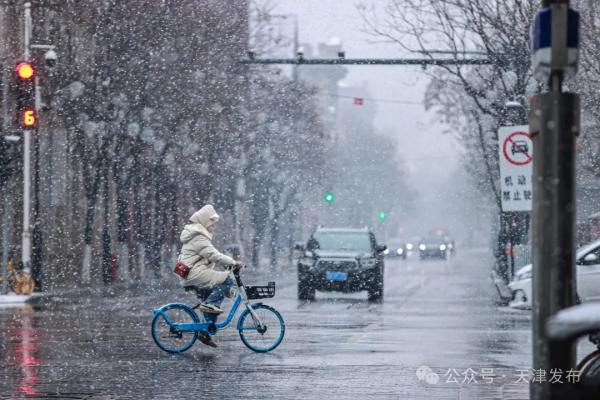 天气 | 雪停了！但是大招在后面！强冷空气要来！天津市区降至-9℃！