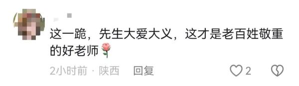 看哭了！马路上，老师怀抱孩子跪下求救……